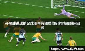 洛杉矶道奇官方确认：大谷翔平将在 2026 揭幕战前发表特别演讲，回馈球迷两年的支持