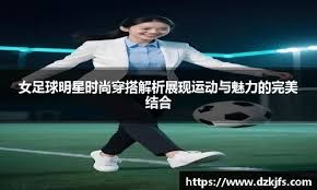 演练为看台